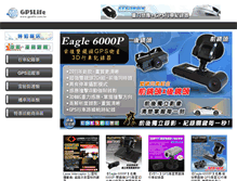 Tablet Screenshot of gpslife.com.tw